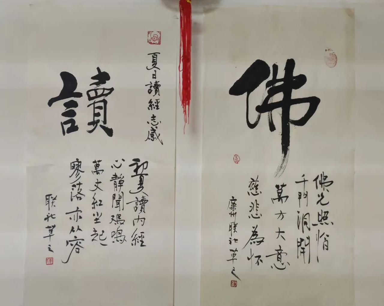 我的墨字。人家问你写的什么体？我说不知道，就算“韩体”吧。哈哈[呲牙]
（韩联社