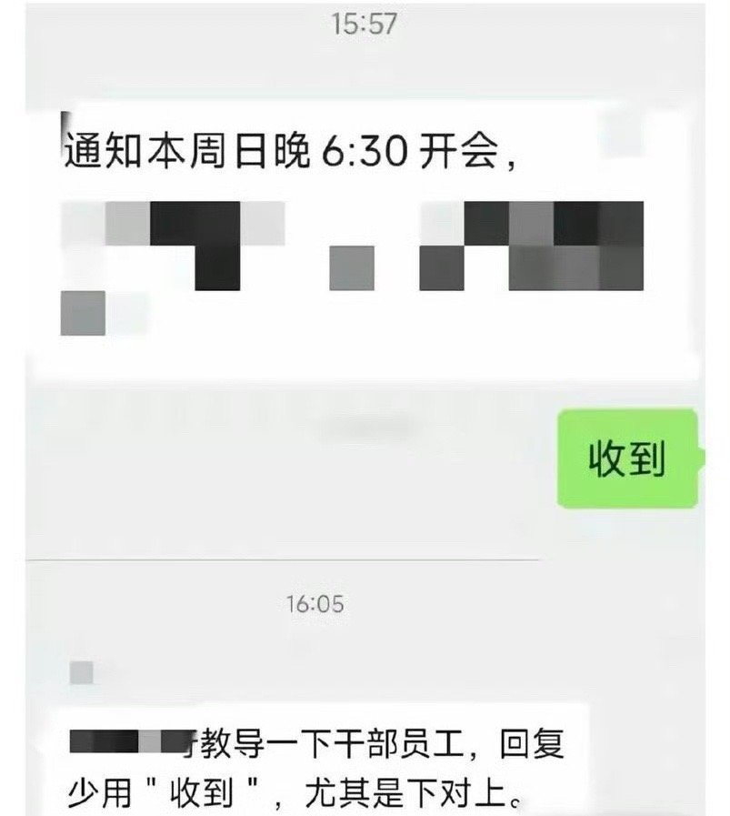 留给牛马的词汇已经不多啦 ​[裂开] ​​​