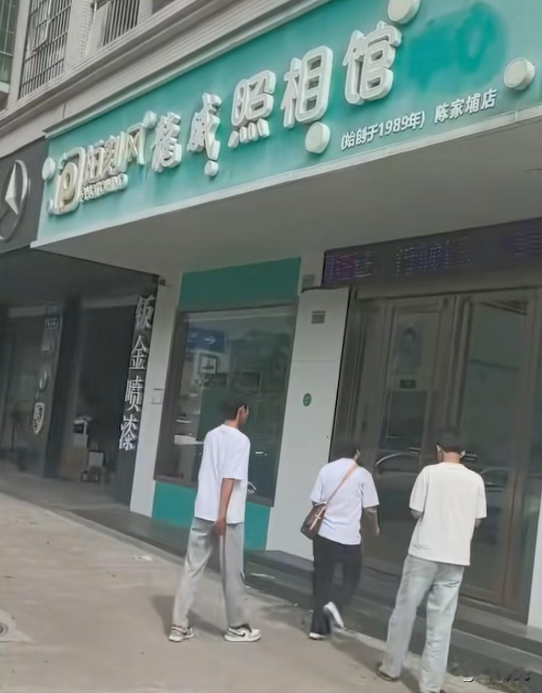 看到叶妈给叶锐聪办身份证，我忍了
看到带他去一家1989年开的老照相馆，我也忍了