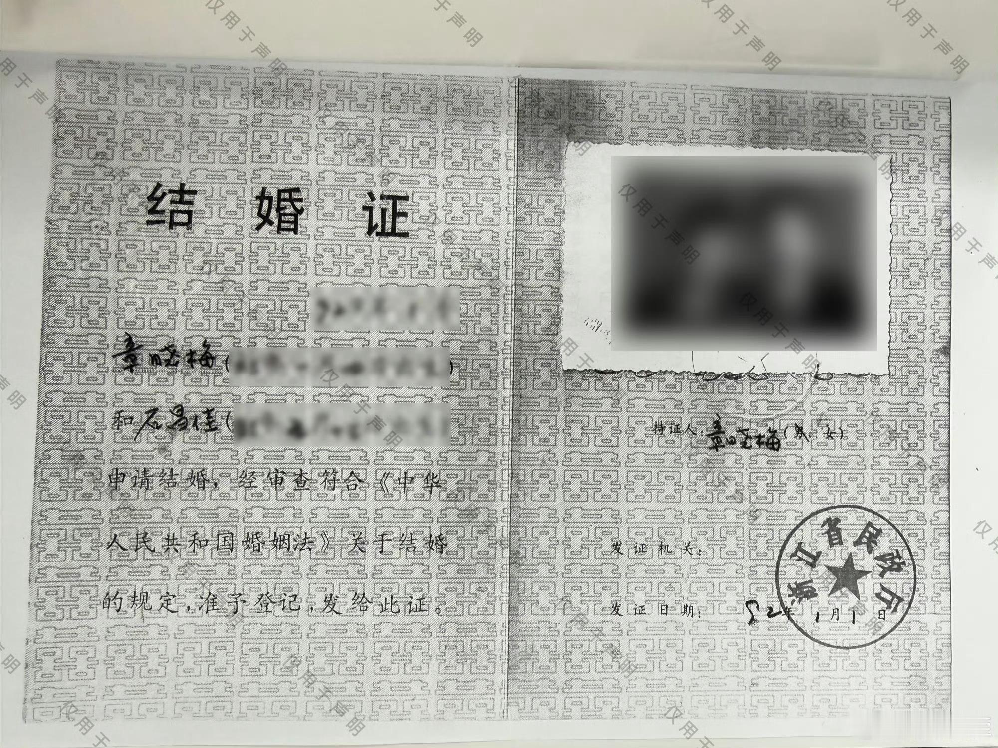 洁丽雅晒公证书给大家梳理下这个瓜吧！起初是5月14日的40周年庆典。一张家族合影