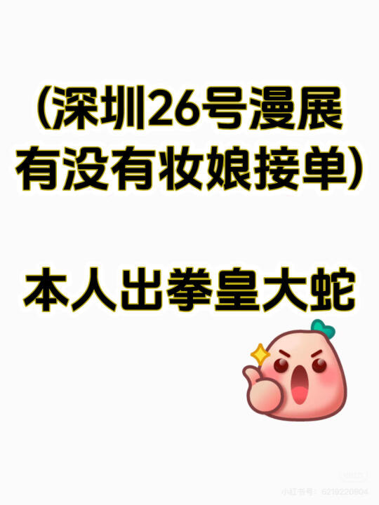 如题！