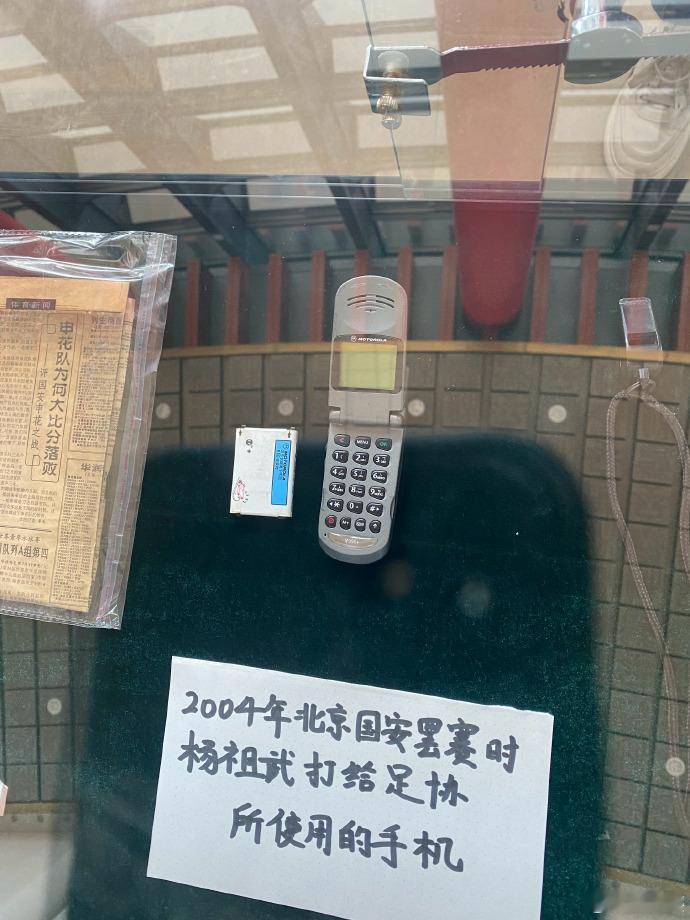 今天是国安2004年10月2日罢赛的20周年，这个日子所有国安球迷都记得，忘不了