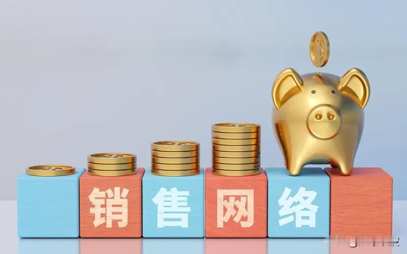 八部门出手！金融营销“紧箍咒”来了，这五大变化事关你的钱包

  你有没有刷到过