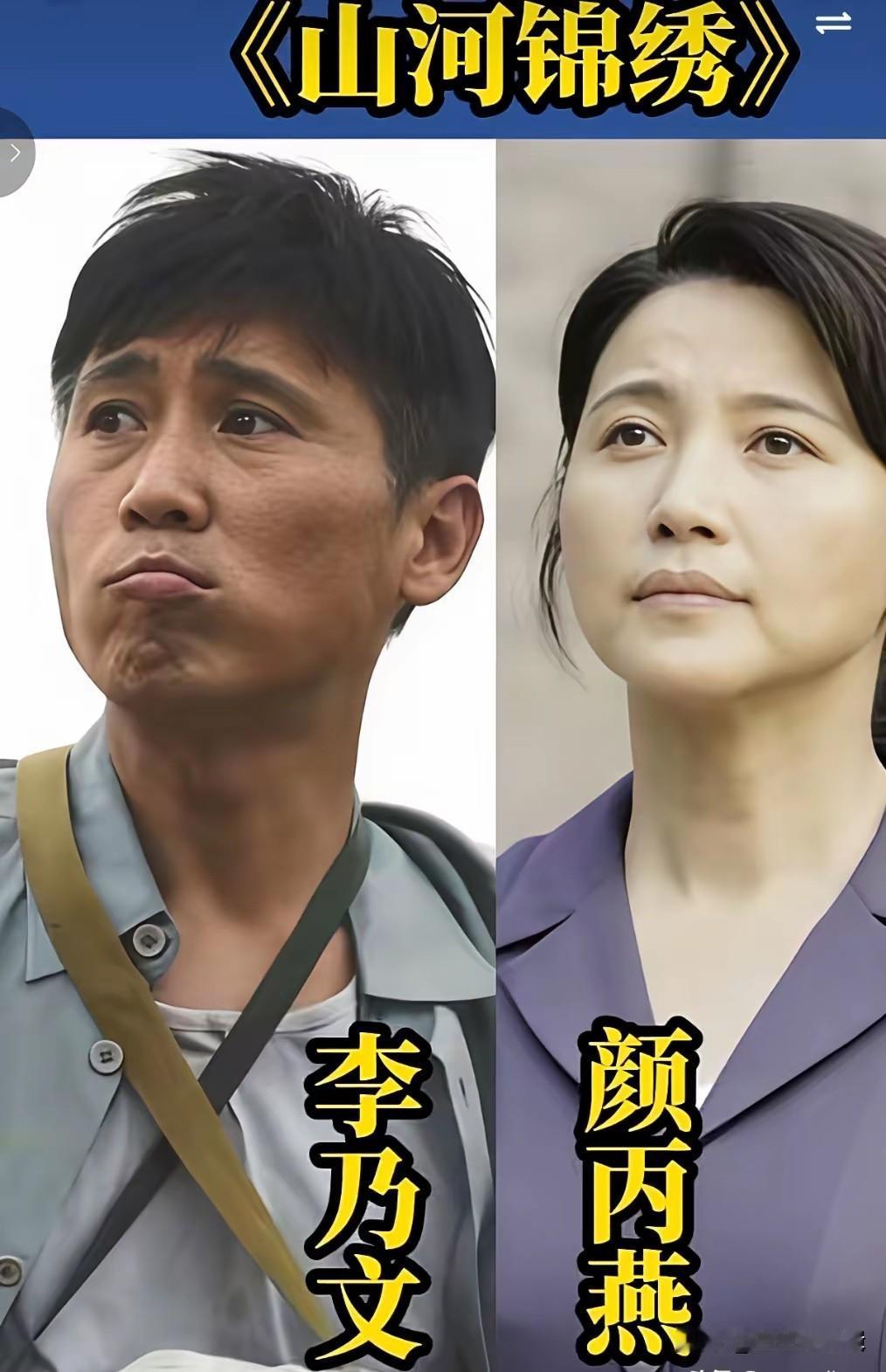 戏骨李乃文搭档盘点，合作众多实力派女星，和颜丙燕搭档最深入人心。在《爱情的牙齿》