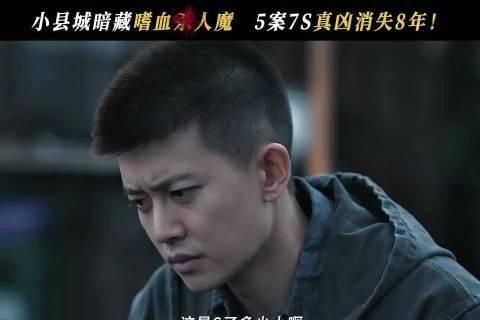 拥有教科书级别演技和角色塑造能力的顶级扛剧生任嘉伦主演的悬疑刑侦巨制《深渊无间》