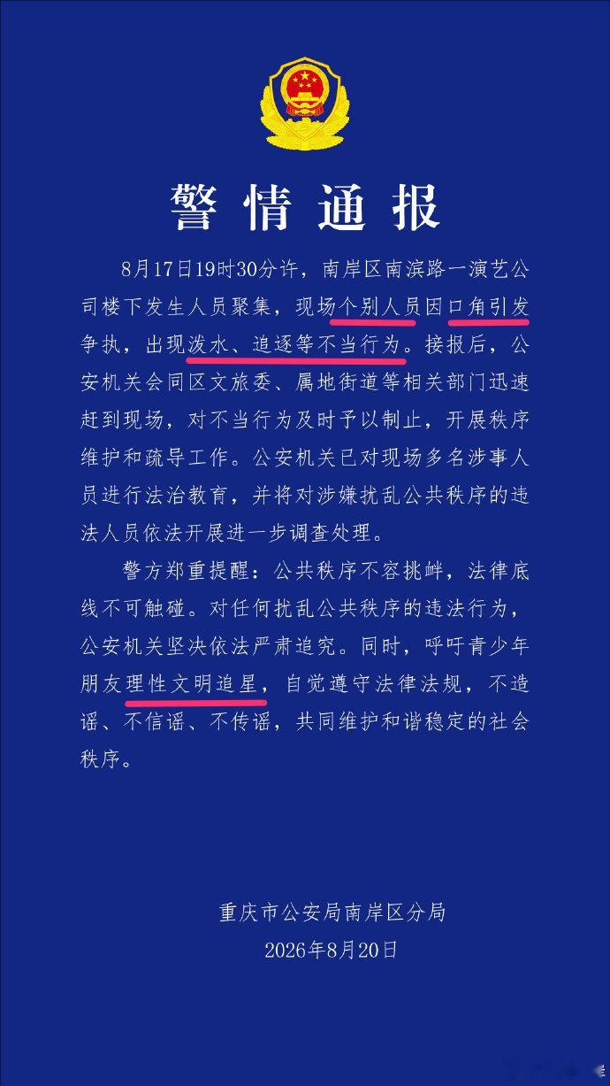 …… 