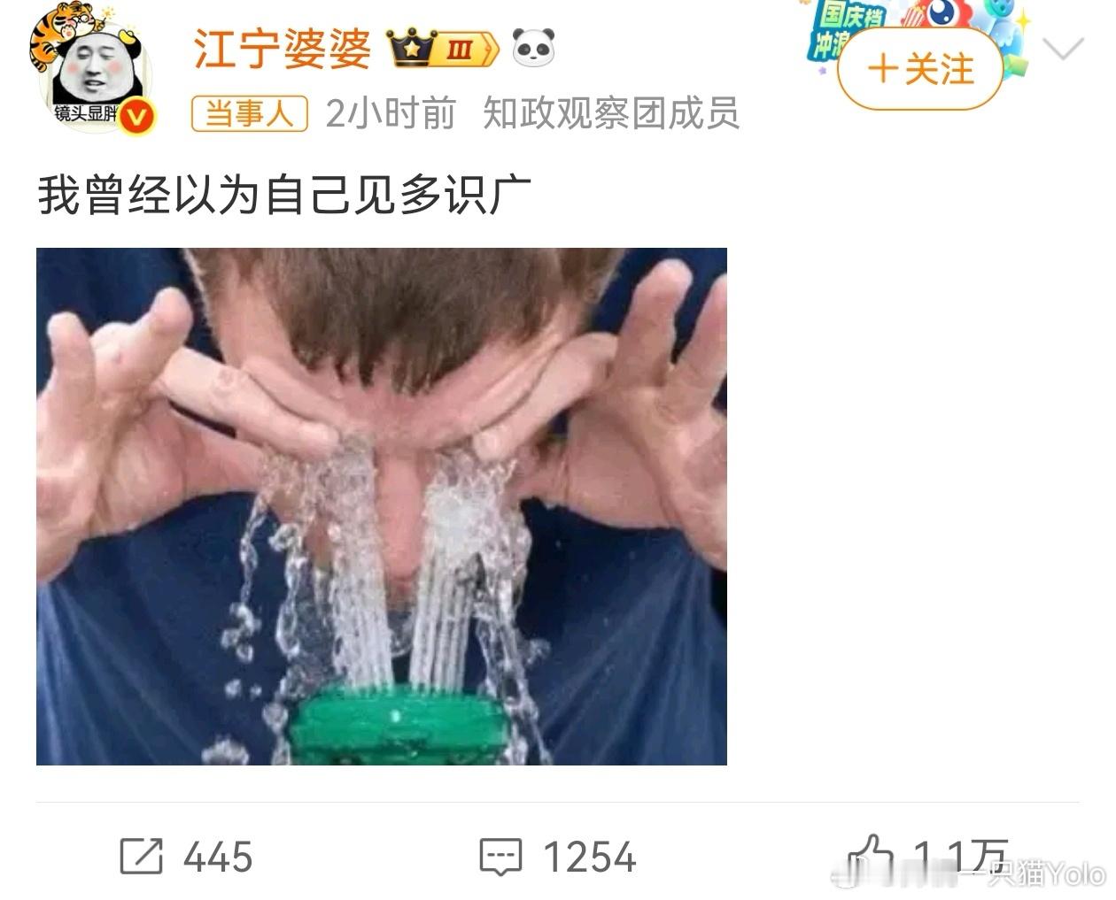 笑死我了，看了一通宵，心疼江宁婆婆[允悲] ​​​