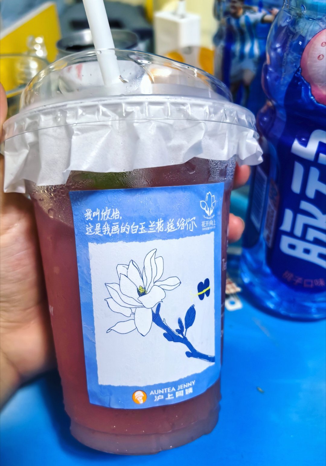 公主都怕我喝成糖尿病……这个芭乐三分糖都好甜 