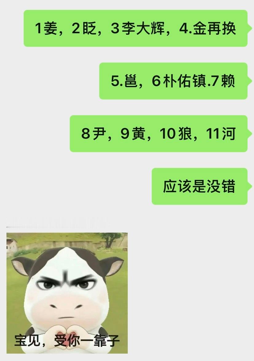 当我衣服脱一半准备洗澡的时候，不可能认输的