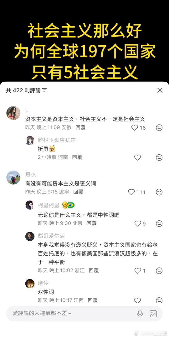 就是少才金贵啊 