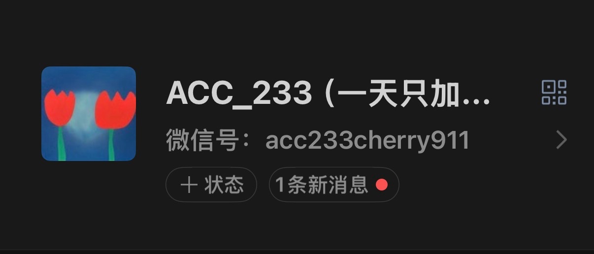 在玩手机吗🫰整理了一些闲置美衣 ​​​