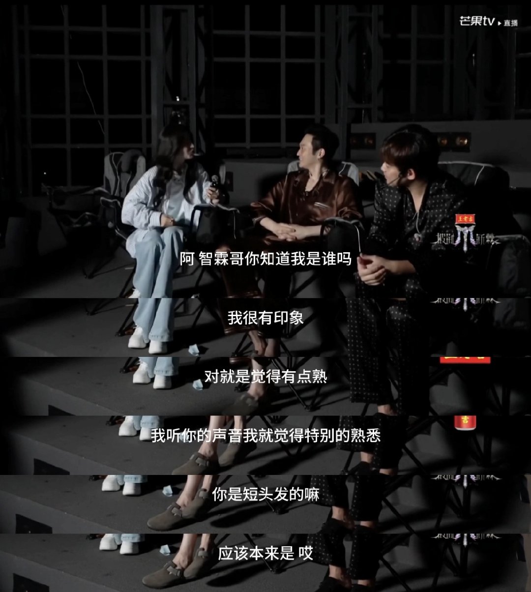 苏醒蒋一侨整蛊张智霖手拿把掐 张智霖这波属于“聪明反被聪明误”？明明猜中了还被苏