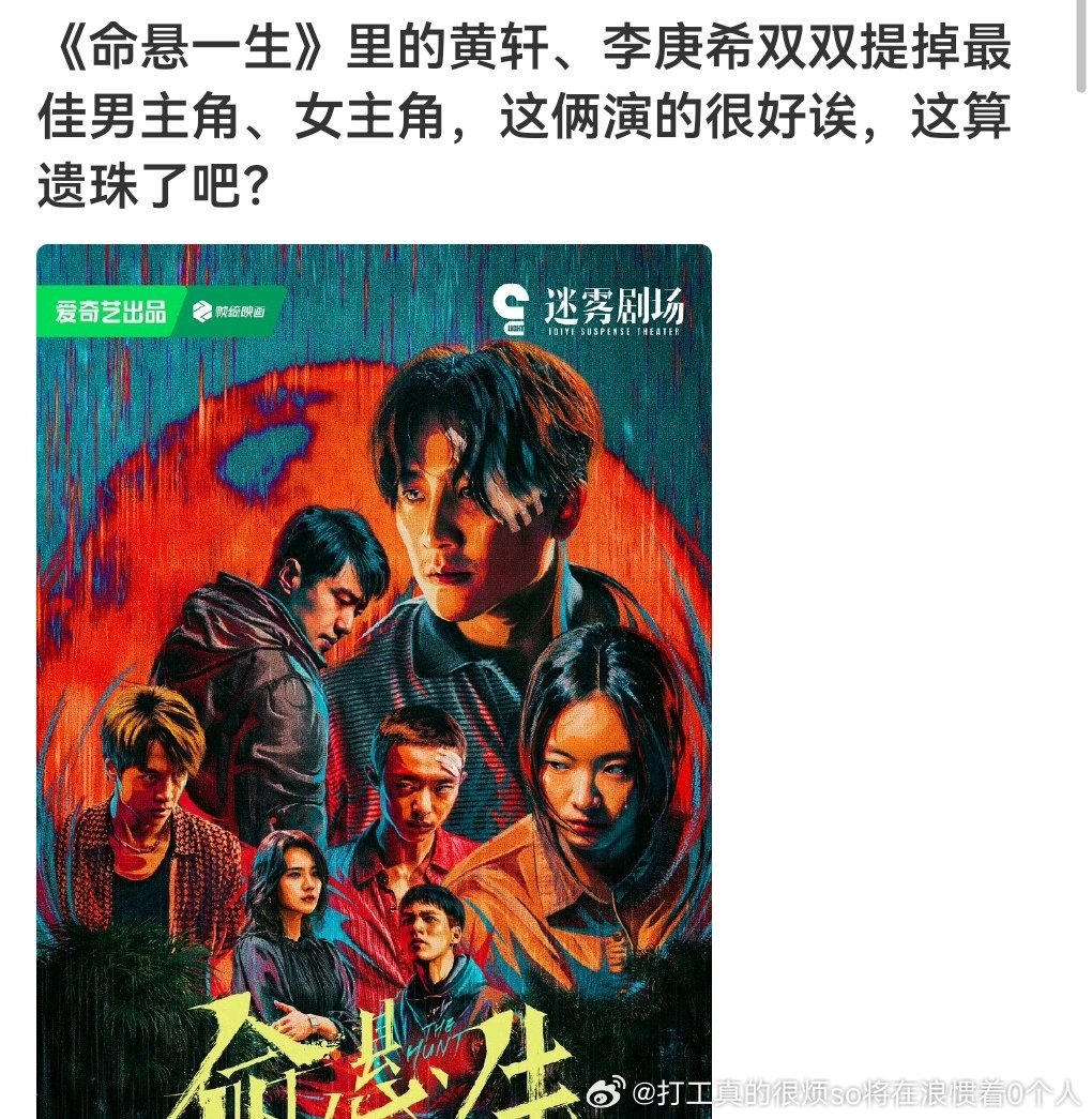 雪扑剧像太平年生命树能提就偷着乐不能提的应该的，还有脸说？