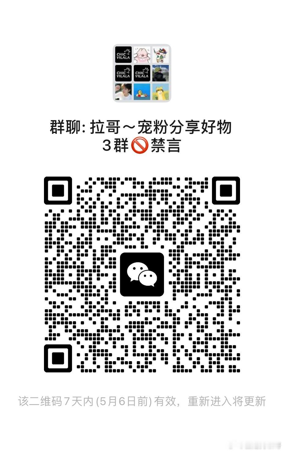 好物推荐，不定时发红包👇 