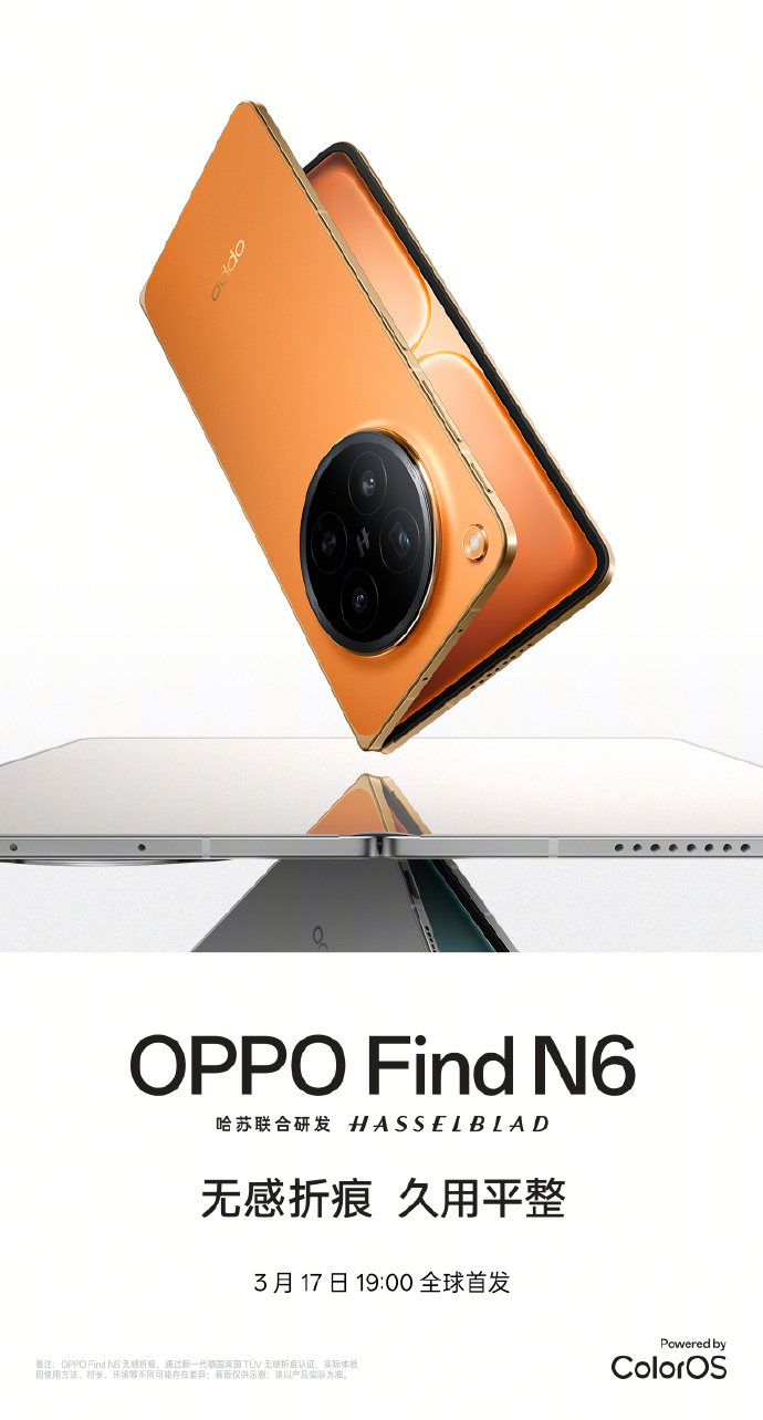 OPPO Find N6官宣了，3月17日发布，支持AI 手写笔，重点还有久用平