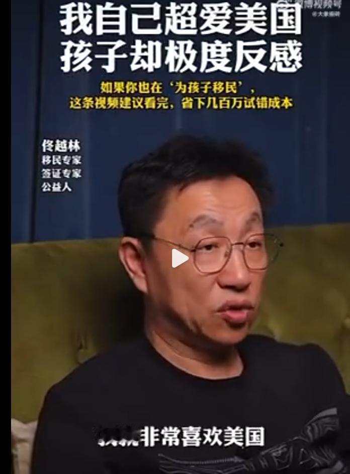 你作为一个移民“专家”，你爱美国是因为美国的存在让你当人贩子赚到了钱，美国就是你