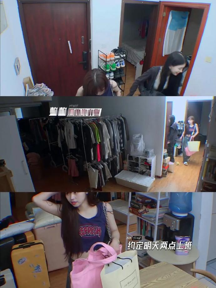 乐华女团与男团宿舍条件差异显著，引发网友热议。 ​​​