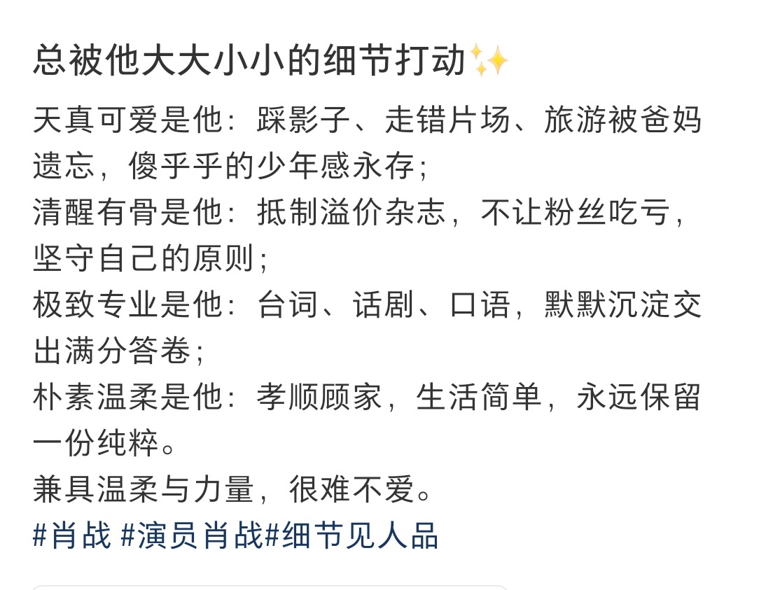 总被他大大小小的细节打动！兼具温柔与力量的大男孩，很难不爱！ 