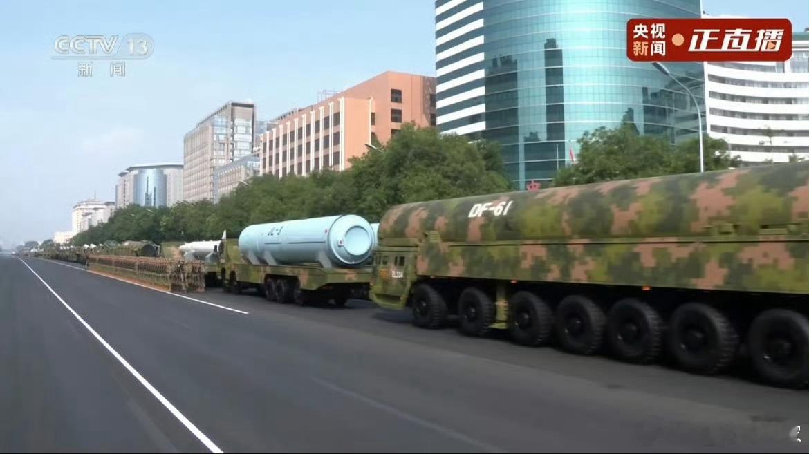 woc东风61亮相了，这这这这，太牛了啊真理只在大炮射程之内九三盛大阅兵  ​​