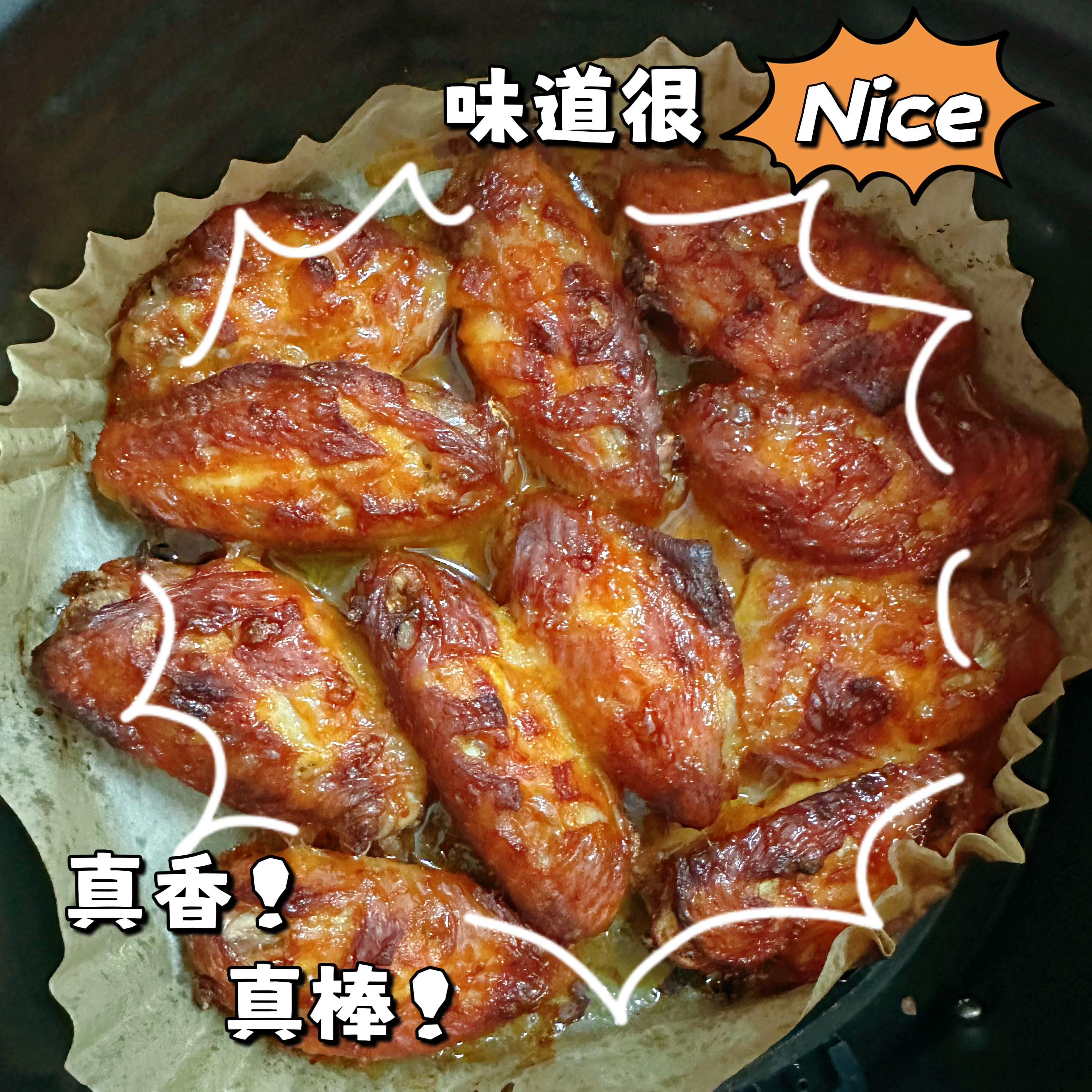 做了一锅奥尔良烤翅，娃十分钟吃完了