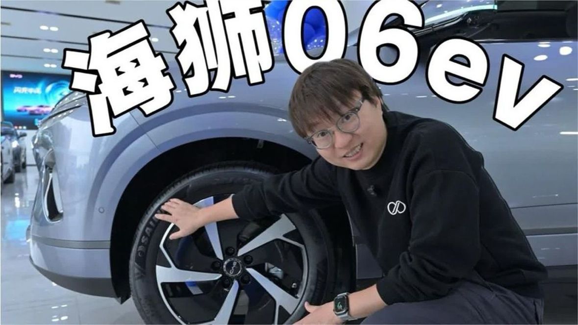 详细解读：海狮06ev改款值得买吗？