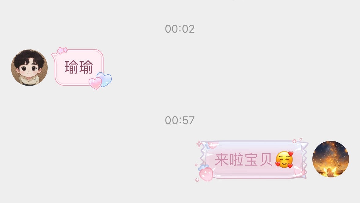 哎呦，对着这个头像对话感觉自己都要被萌翻了！！！！ ​​​
