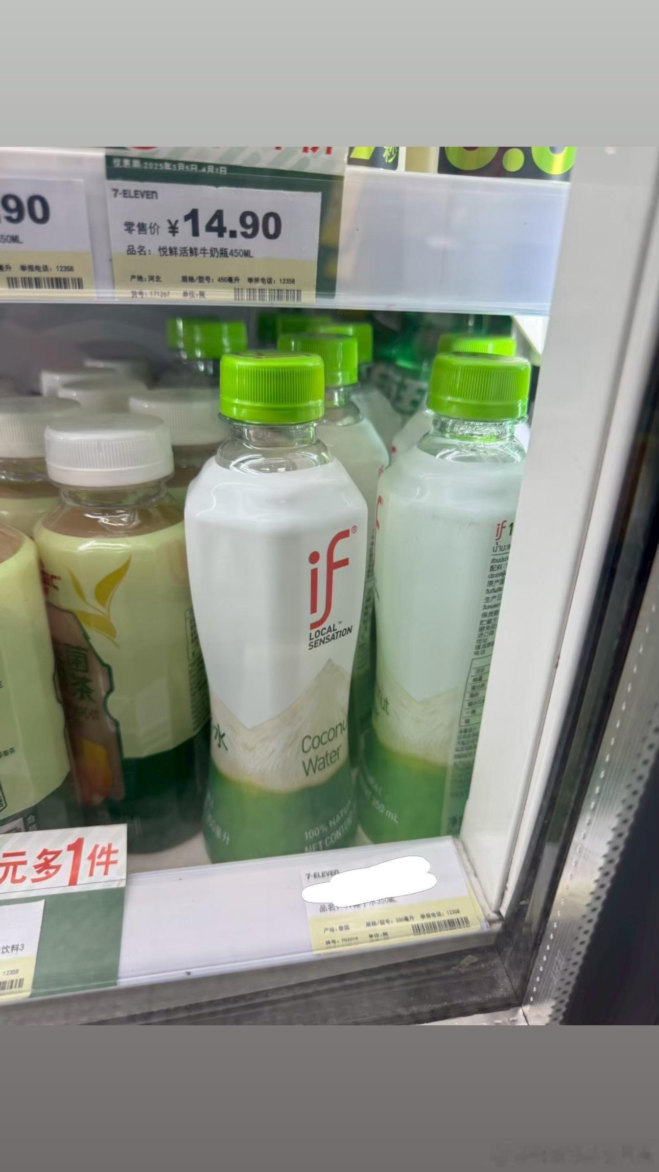 椰子水 从看包装到查流程，年轻人买椰子水更认可验证的品控。空口无凭的营销，不如一
