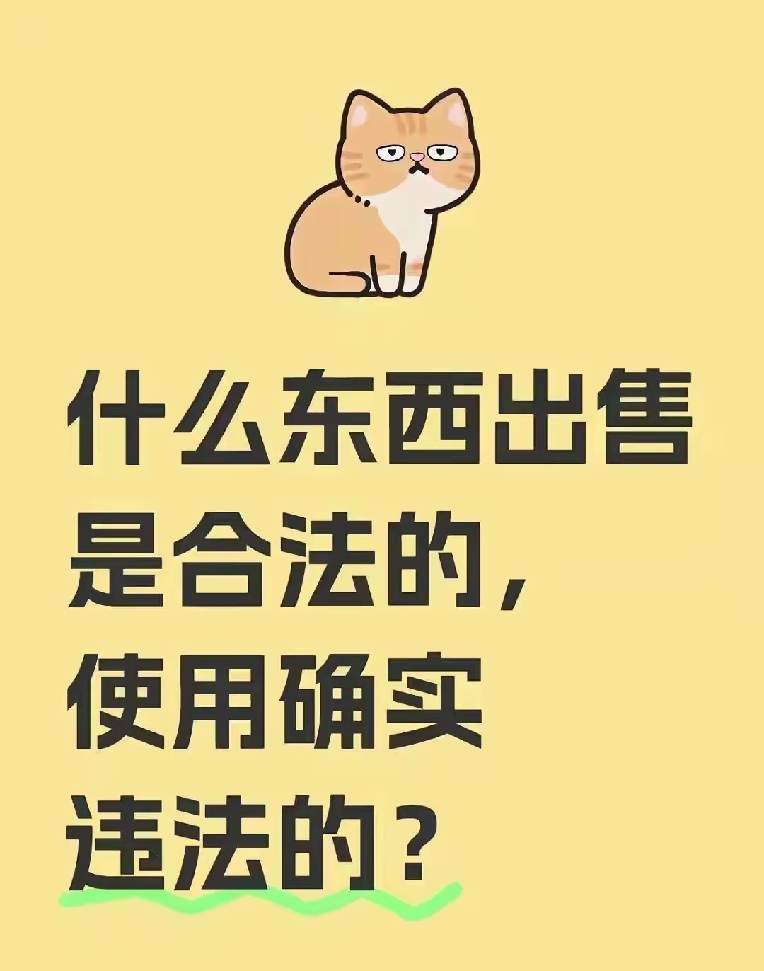 实在想不出，各位才子来说说吧！ 