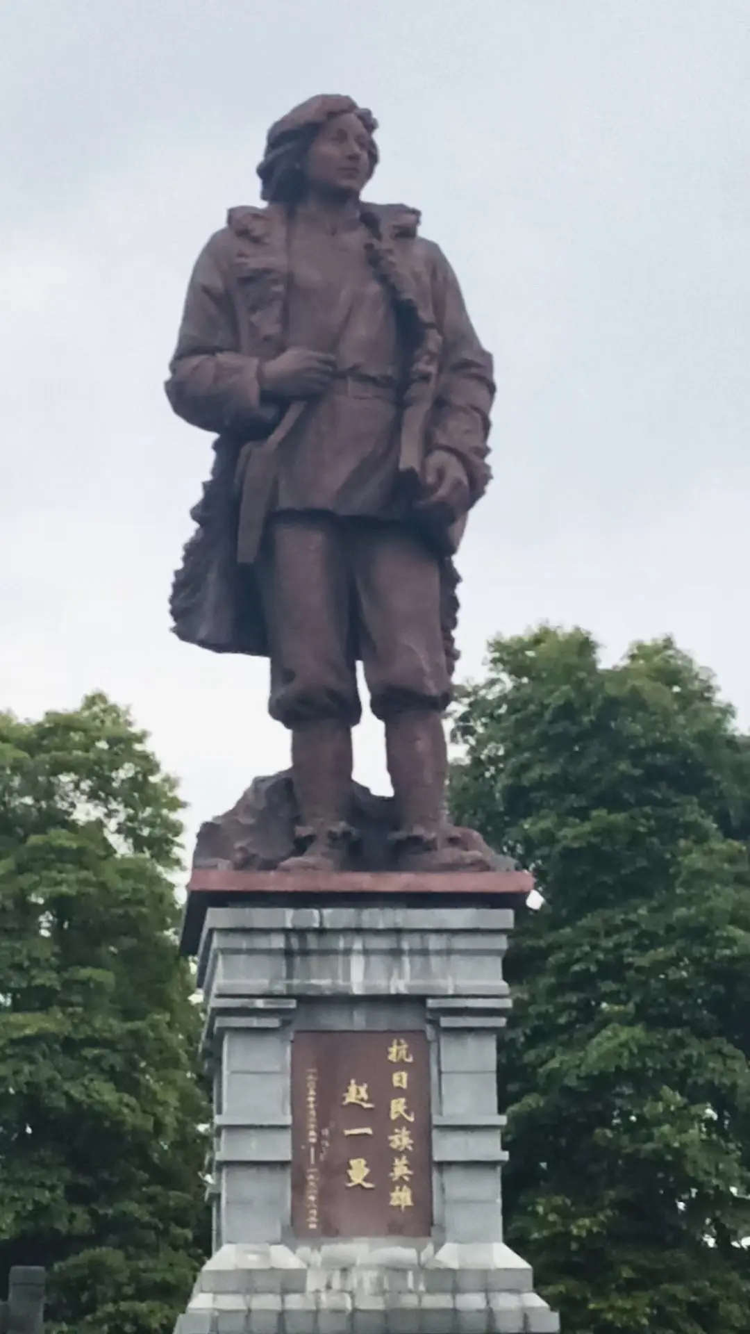 赵一曼烈士 民族英雄铭记历史