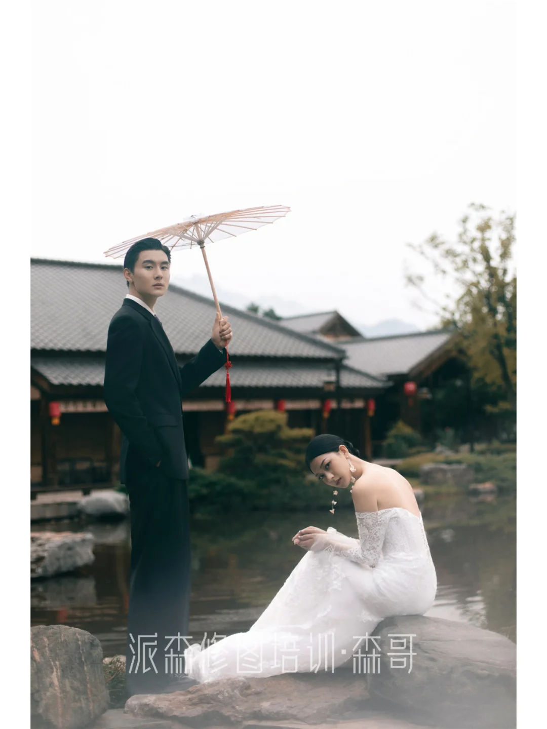 派森修图培训_新中式园林风