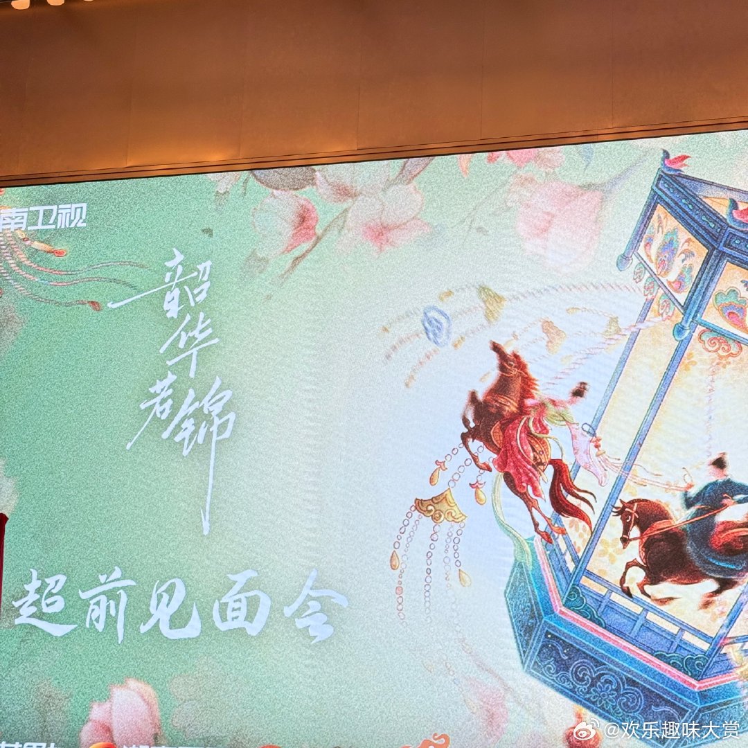 宋威龙工作室送粉丝刮刮乐宋威龙送粉丝刮刮乐伴手礼 宋威龙工作室这波剧宣福利太实在