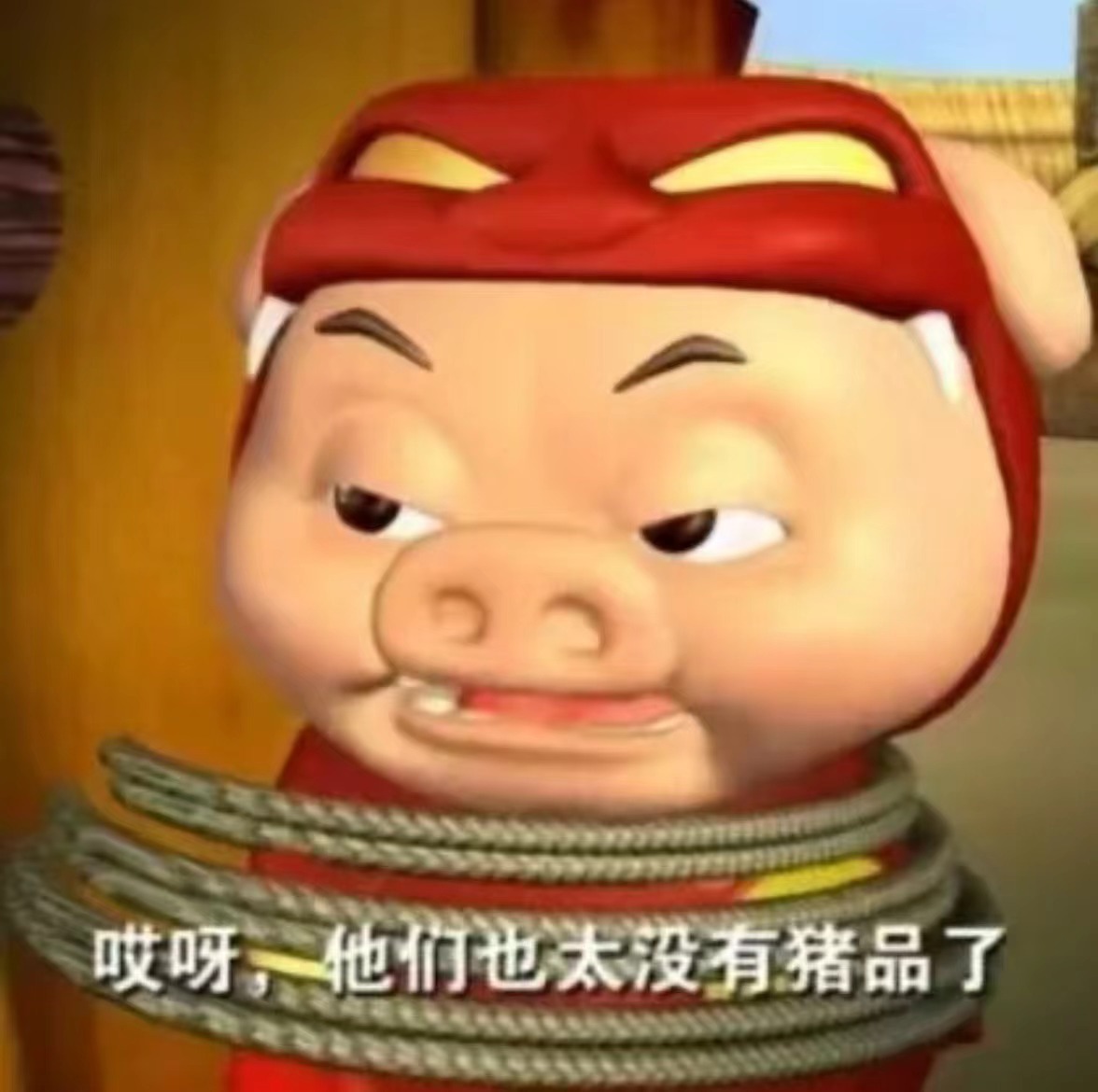 【喝猪奶听起来很怪，但未来不妨一试】作为哺乳动物，猪也能产生奶汁，而且我国还是第