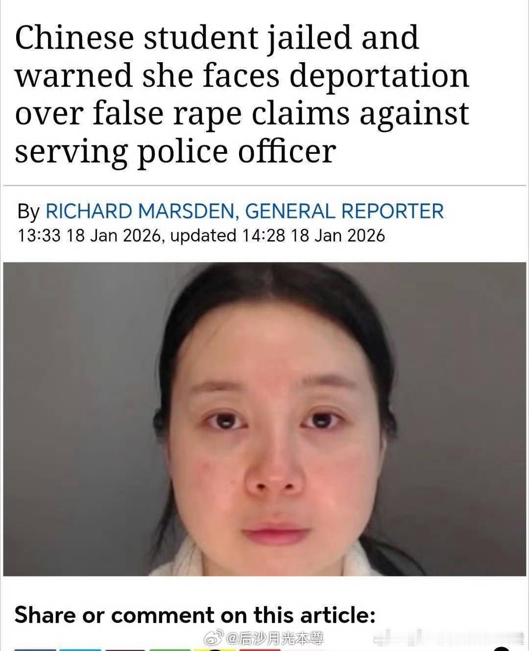 29岁中国女留学生和英国警察发生关系后，诬告对方强奸录音曝光，最终该女子获刑6年