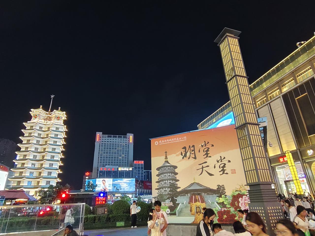 罕见同框！二七塔、名堂、天堂同框，郑洛文旅融合再添新见证
二七塔与洛阳名堂、天堂