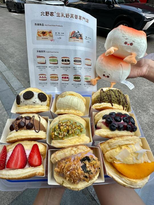 福州地铁🚇五号线直奔！！舒芙蕾小店！