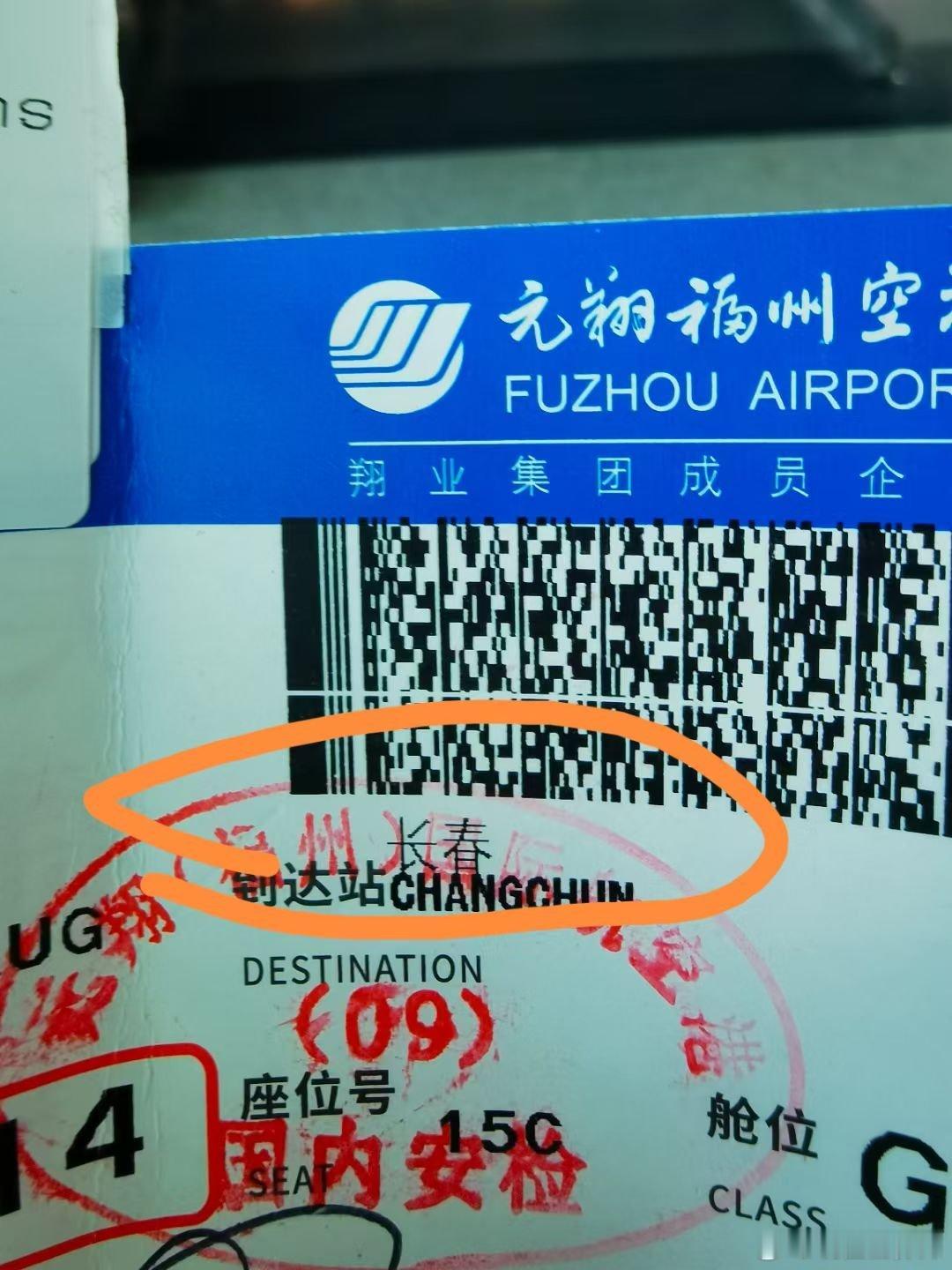 这一次的出行 终于是从“家—家”…… ​​​