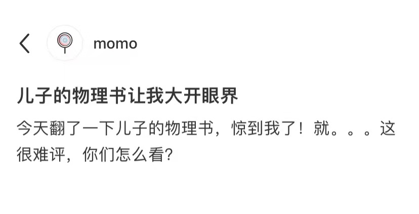 来自学渣的一些艺术冲击 ​​​