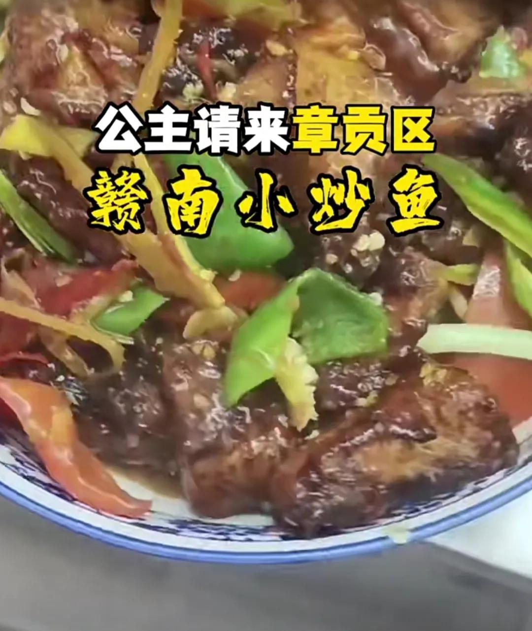 #冬日生活打卡季#盘点赣州11个地市特色食物图鉴