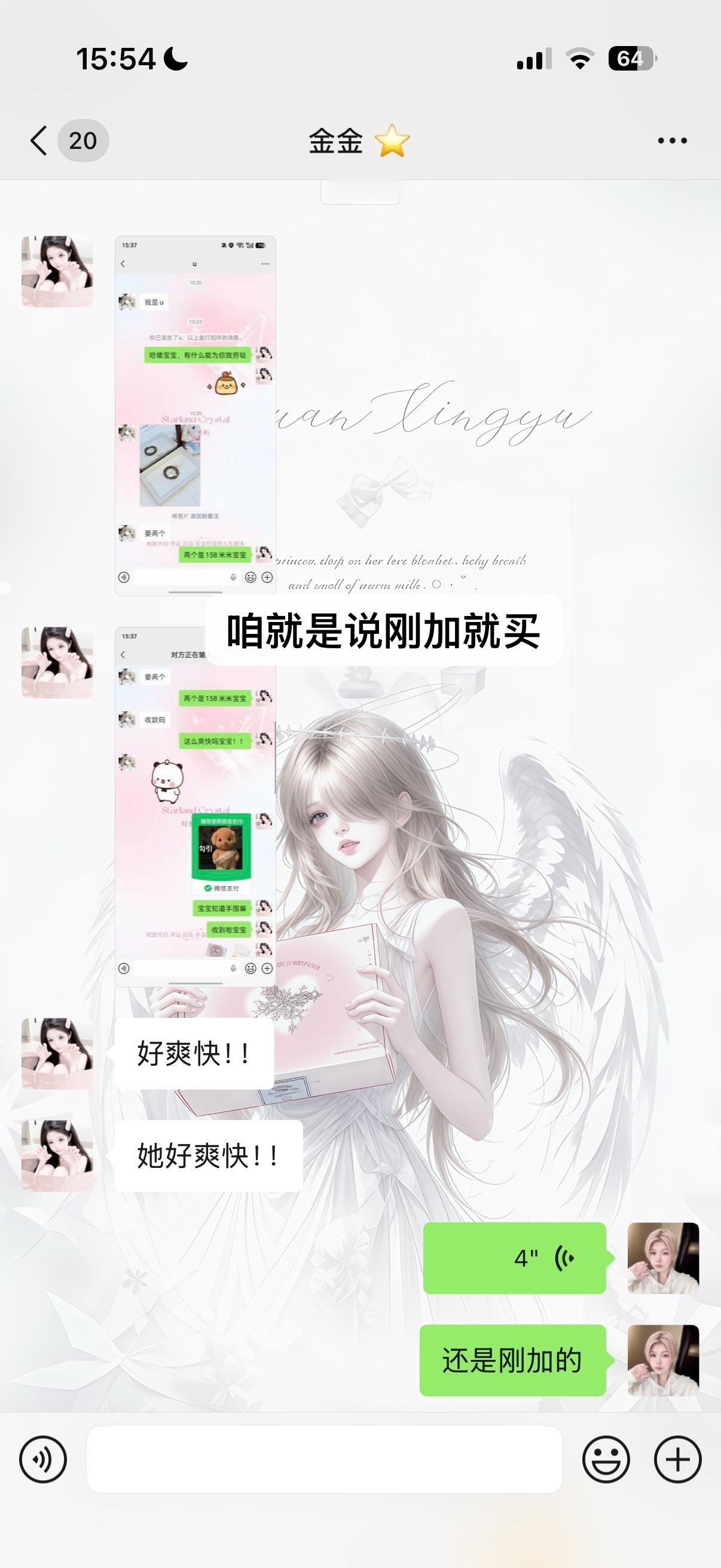 咱就是说看到刚开的小灶谁用谁出结果就是很开心呀 ​​​