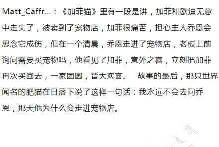 这是情商学不到的 ​​​