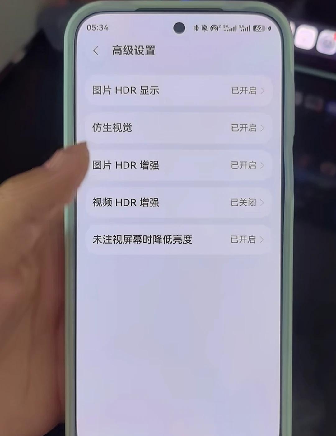 鸿蒙7黑科技✨不看屏幕自动降亮度太贴心
Pura90ProMax更完鸿蒙7挖到一