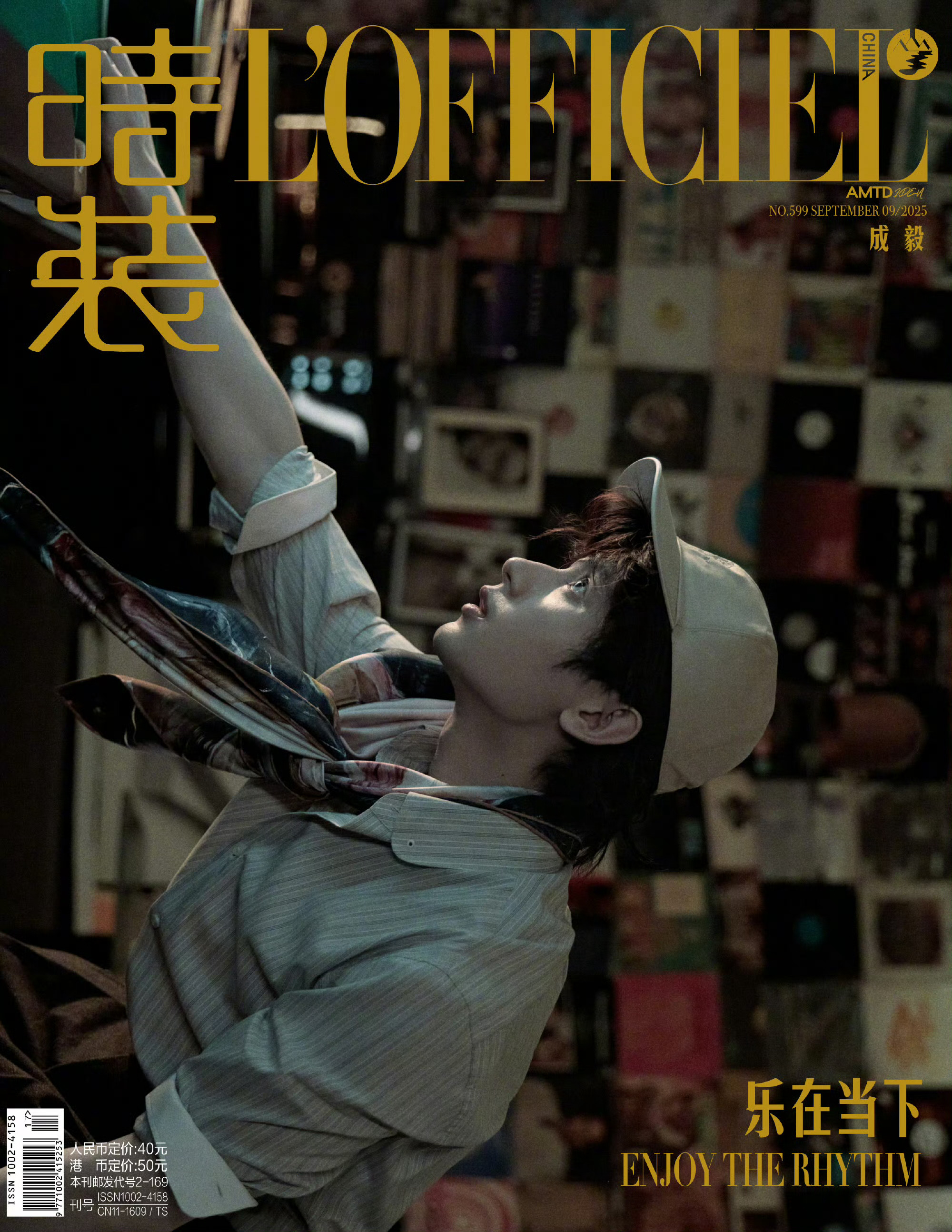 成毅出镜时装女刊金九刊封面，Loro Piana + TUDOR两大奢牌保驾护航