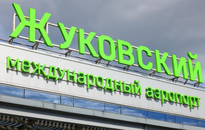 俄紧急情况部专机从埃及接载俄罗斯公民飞抵茹科夫斯基
 
飞机共向俄罗斯运送84人