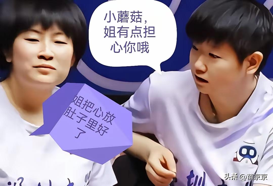 你这小编胡扯淡瞎嚷嚷喝醉酒了啊！什么话啊？100个冠军抵不上一个奥运女单冠军？！