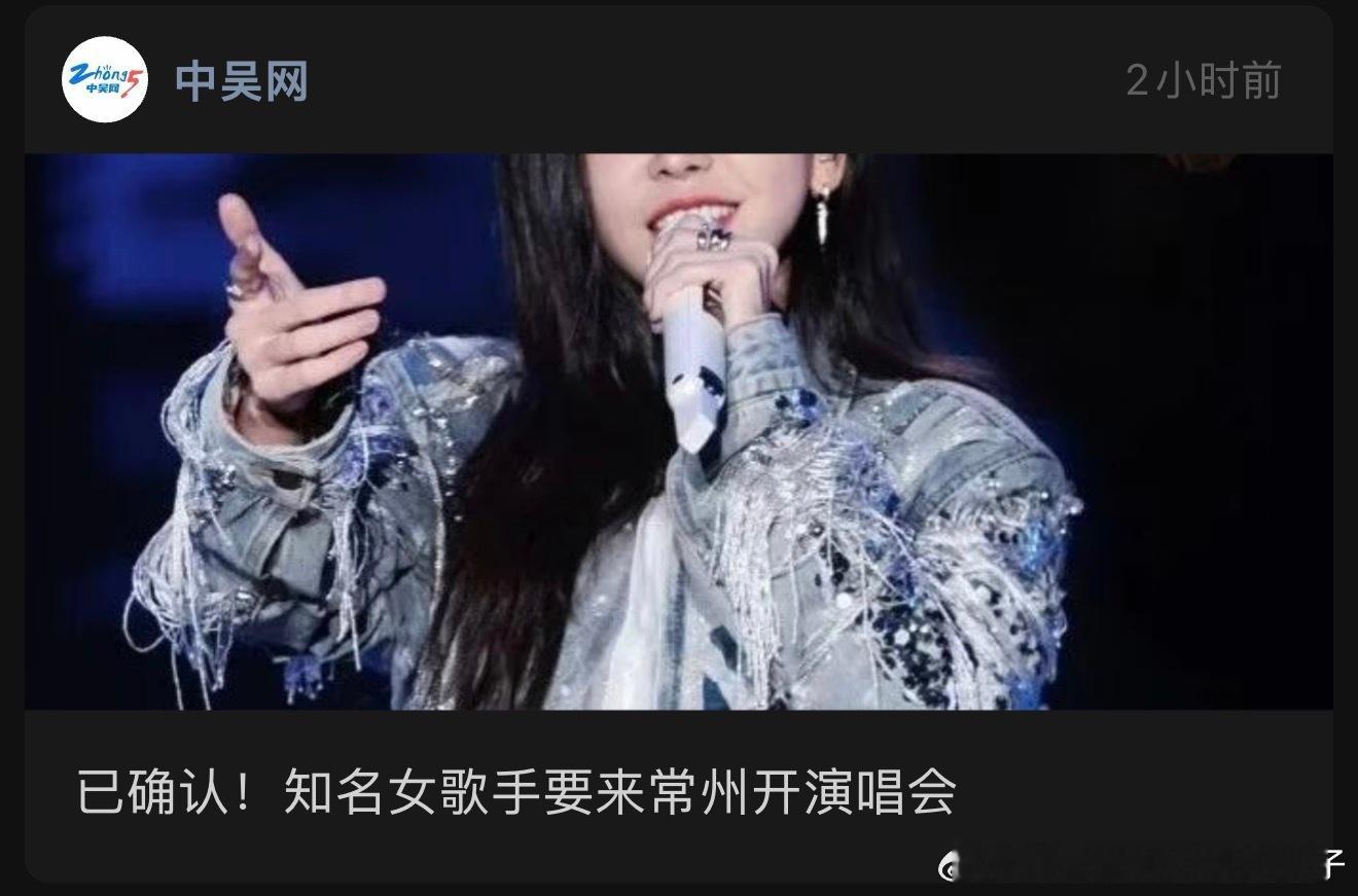 于文文第六张个人创作专辑边界  全能唱作人 知名女歌手（中吴选的这个封面是考验我