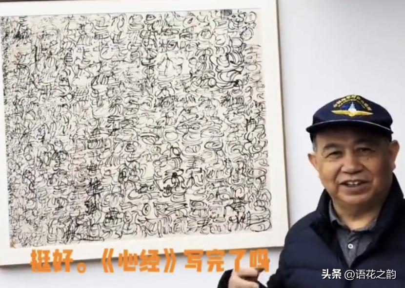 唱戏的是疯子，看戏的是傻子！连增祥自己都说了，他写的字纯粹是为了好玩儿，胡写乱写
