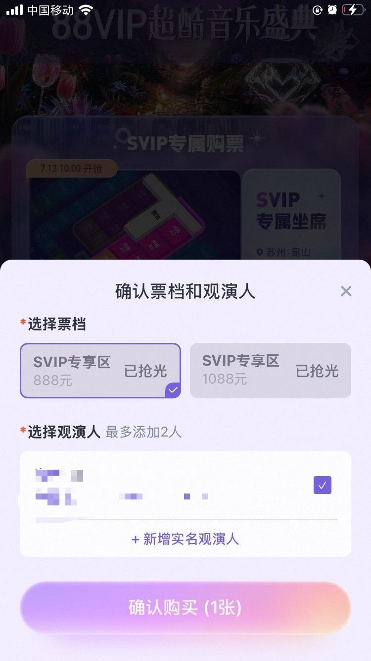 优酷你是不是在搞饥饿营销