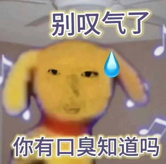超好用的聊天表情包，聊天斗图必备 