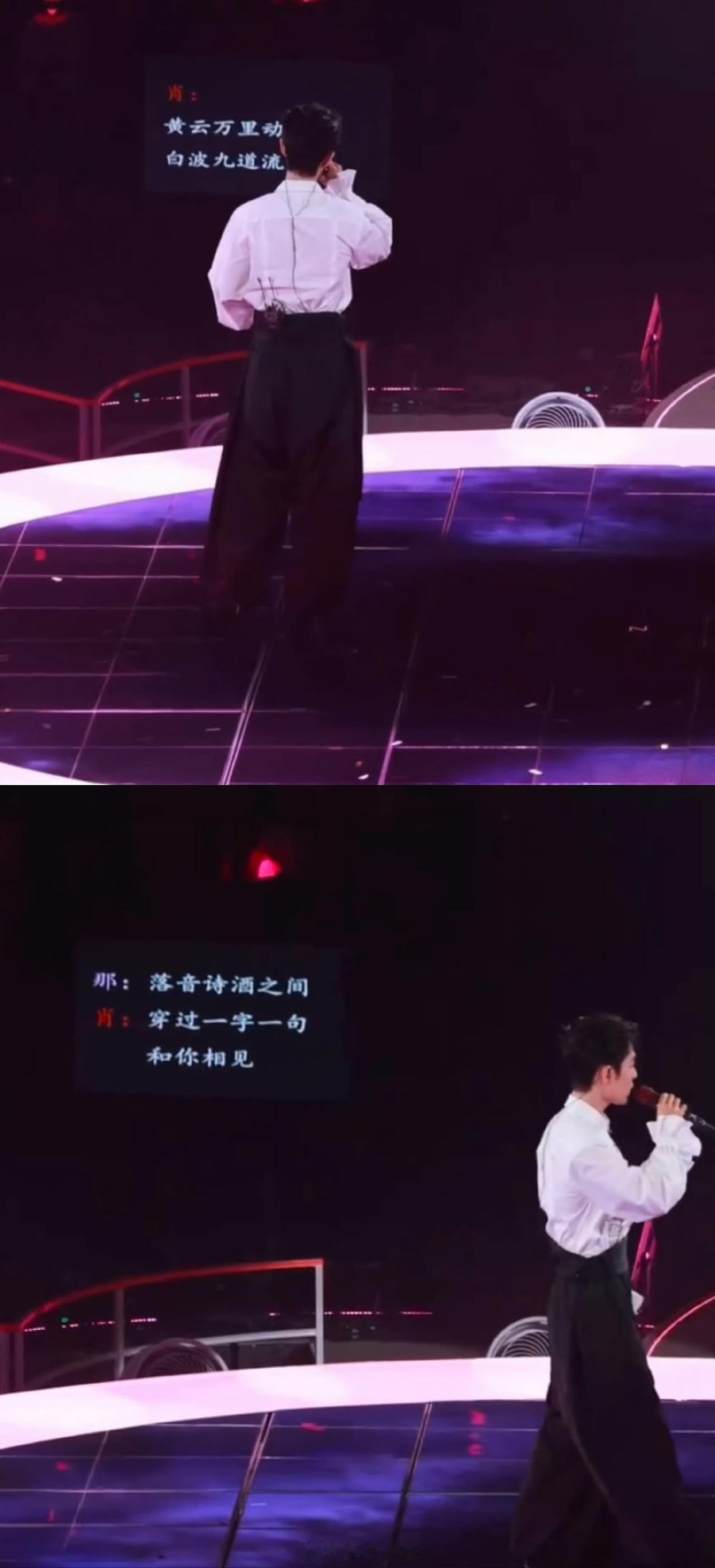 肖战助阵那英演唱会，一个小细节戳翻众人，他使用的提词器配色，特意选用了肖战的应援