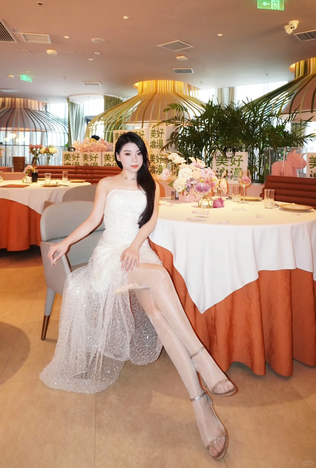 和你浪漫不止如此～金椰壳